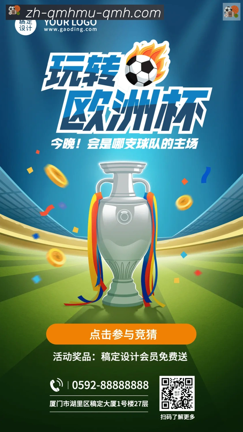 球盟会官网平台生态图